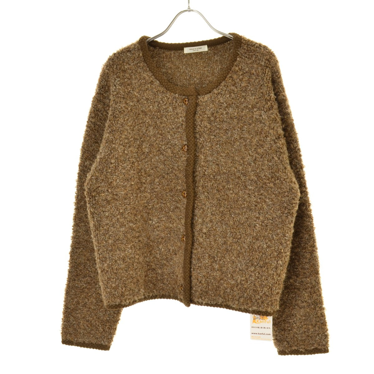 FREAK'S STORE ニット ドッキングカーディガン