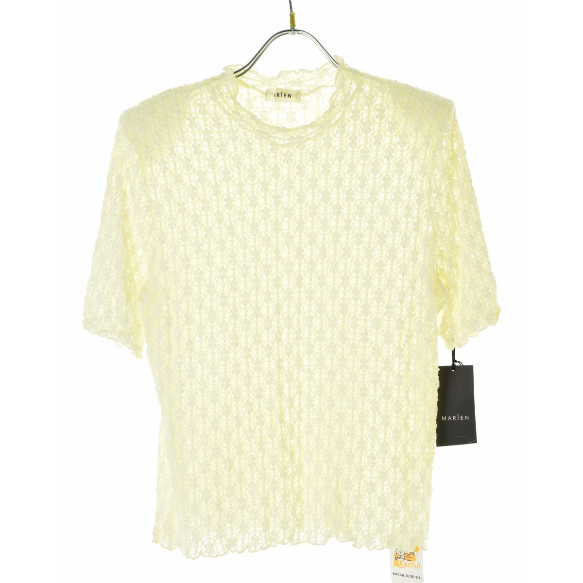 MARIEN ストレッチ