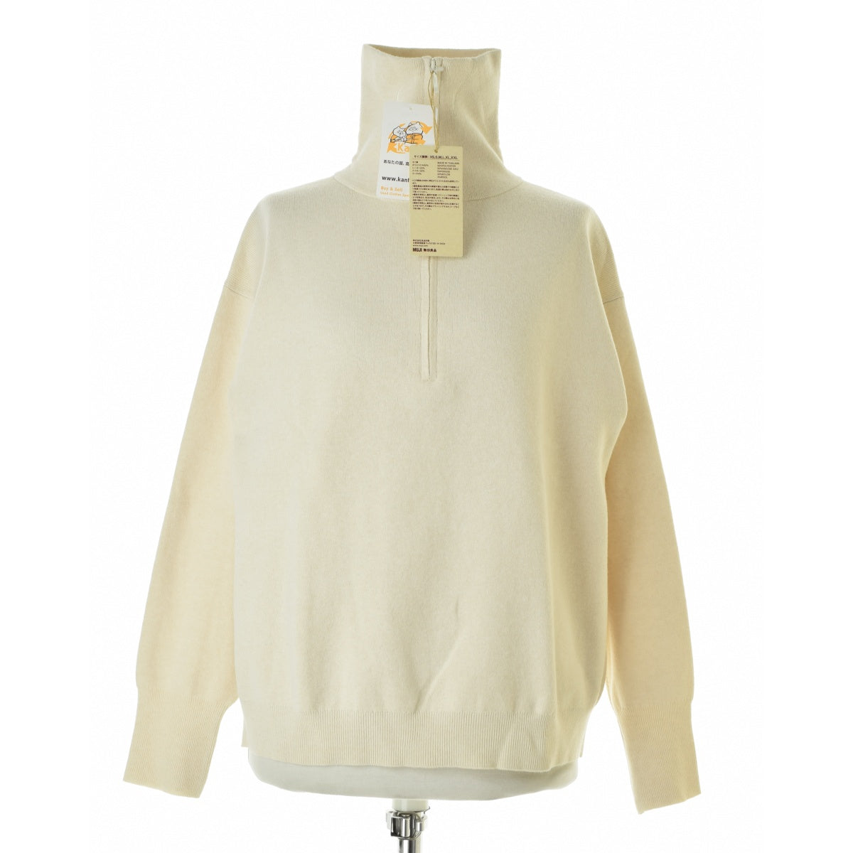 無印良品 洗える ミラノリブ編み ハーフジップセーター