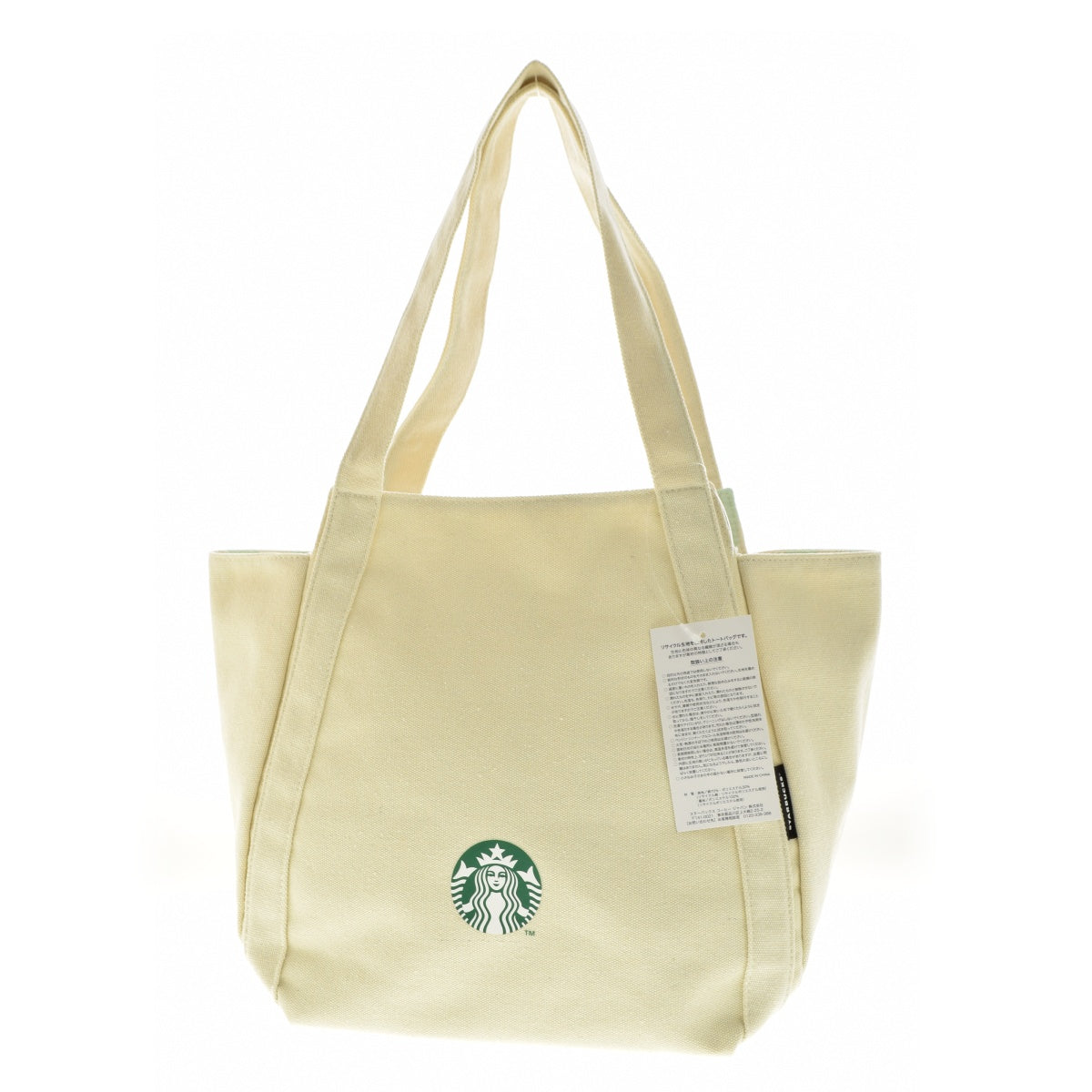 STARBUCKS キャンバス