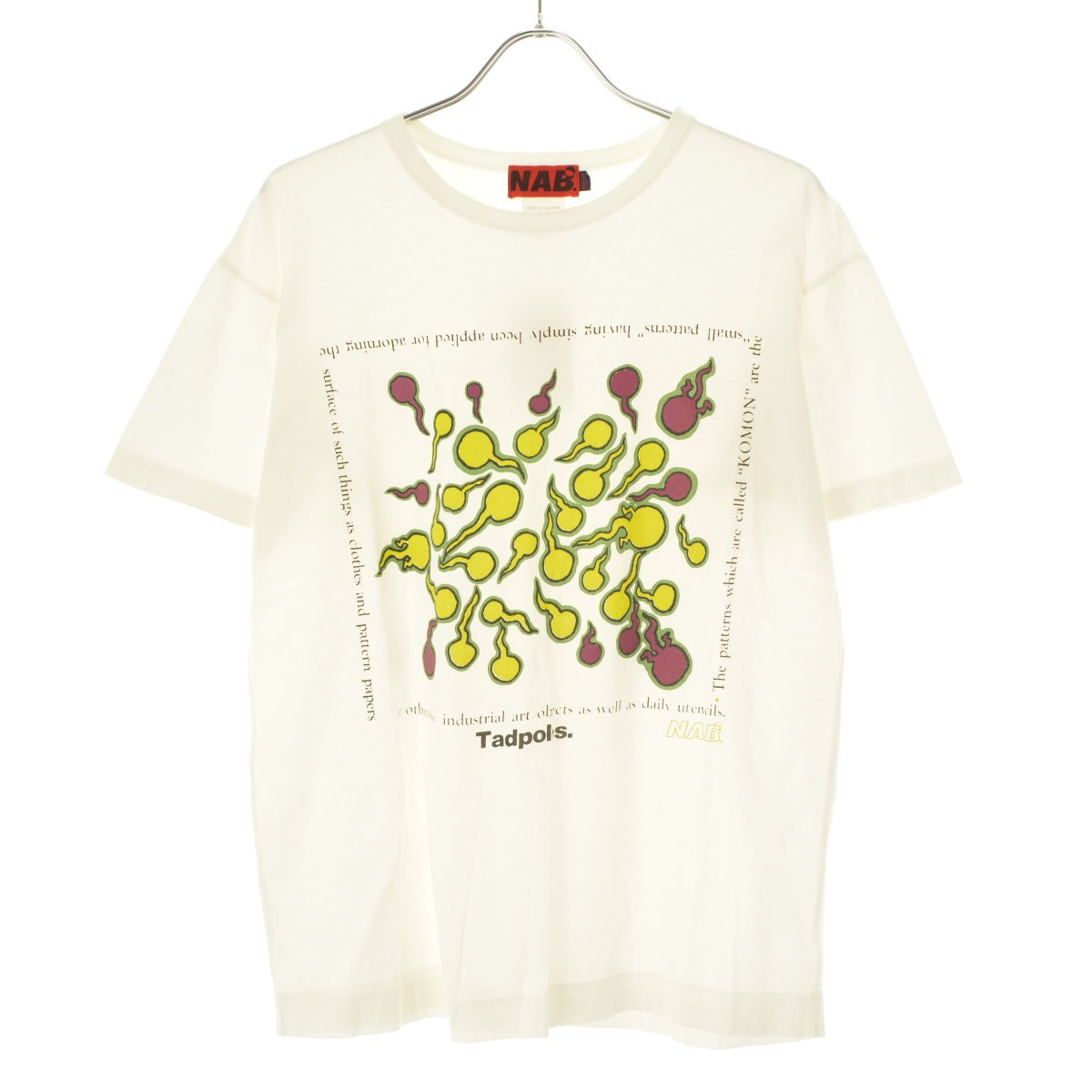 NABRUD Tadpoles おたまじゃくし