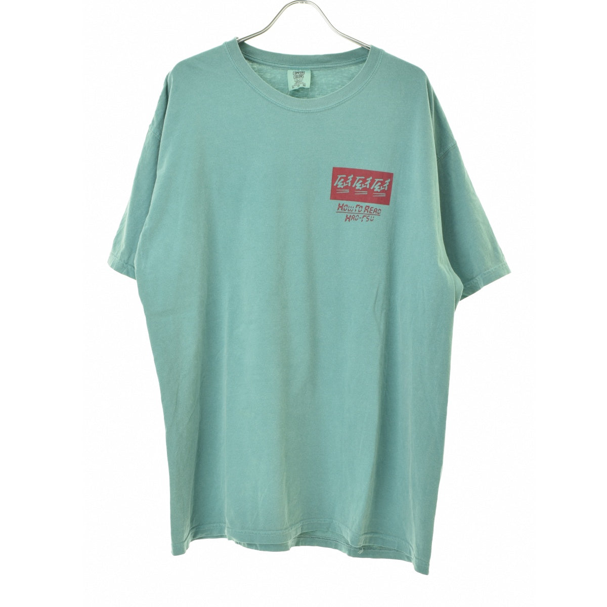 COMFORT COLORS HOW TO READ HRO=FSU