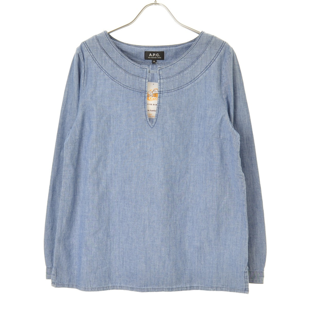 APC シャンブレー プルオーバー